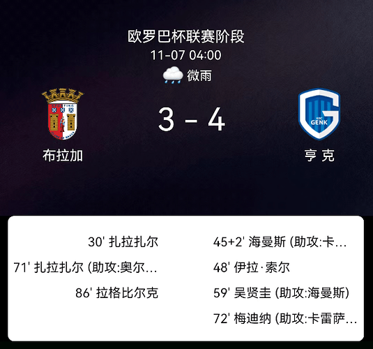 20251171762473110983_983