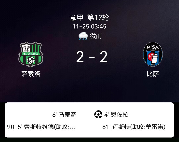 202511251764029547275_983